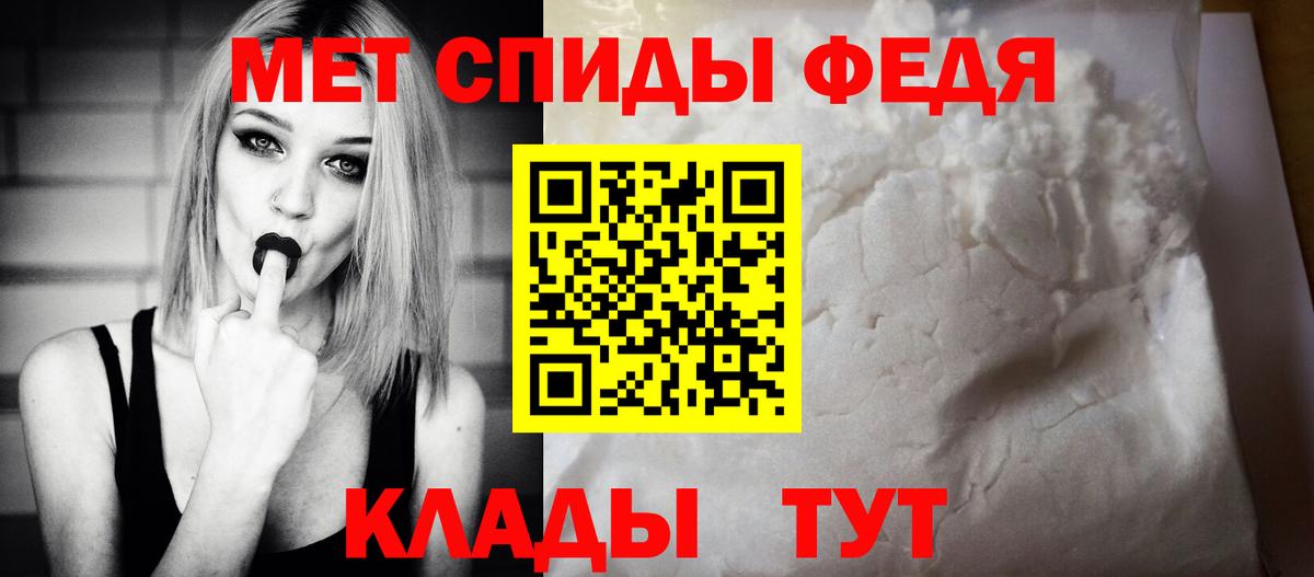 АМФ 97%  Вход с VPN  Amphetamine  Пыть-Ях 
