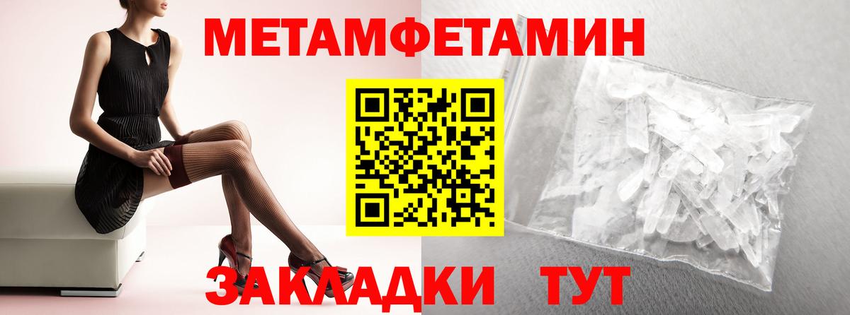 Amphetamine VHQ Пыть-Ях