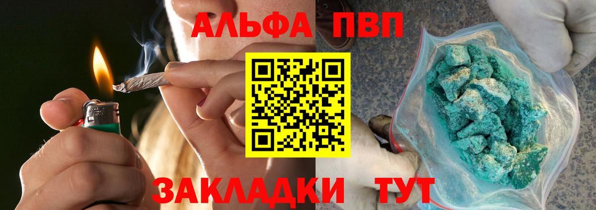 Alpha-PVP СК Пыть-Ях