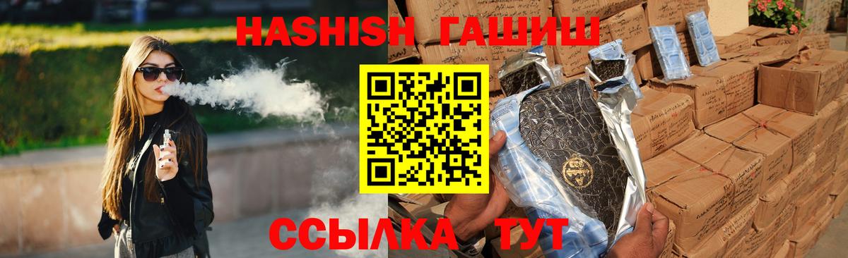 Кодеин  Пыть-Ях  Марихуана  Меф   МЕТАМФЕТАМИН  Вход с VPN  Гашиш  COCAIN 