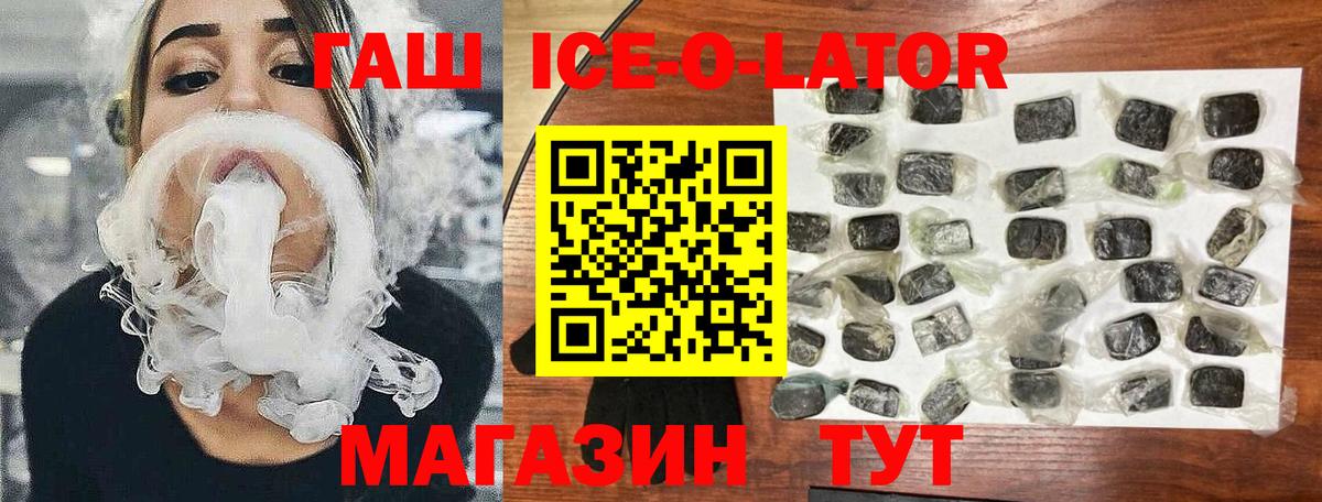 Гашиш  ГАШ хэш  ГАШИШ хэш  Вход с VPN  Пыть-Ях 