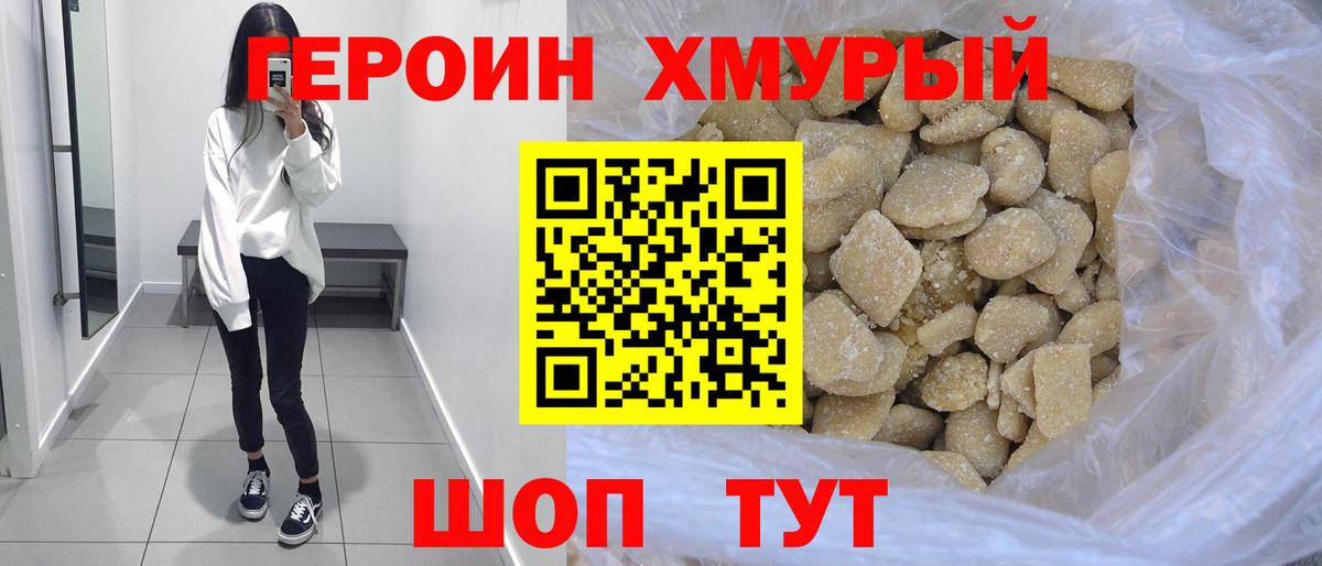 МДМА Пыть-Ях