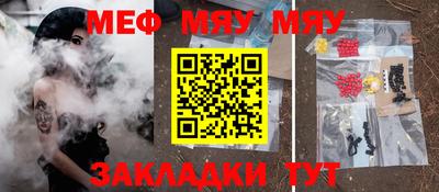 шишки Наро-Фоминск