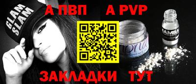 герыч Нарткала