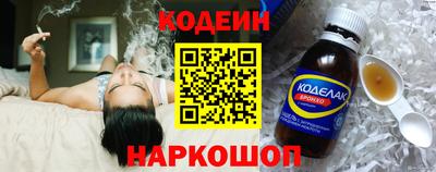 стаф Нальчик