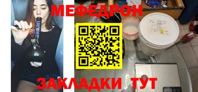 шишки Наро-Фоминск