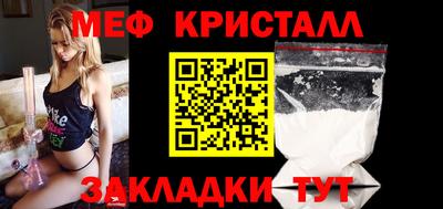 стаф Нальчик