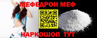стаф Нальчик