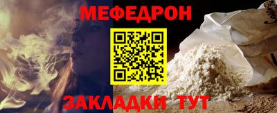 шишки Наро-Фоминск