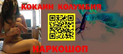 шишки Наро-Фоминск