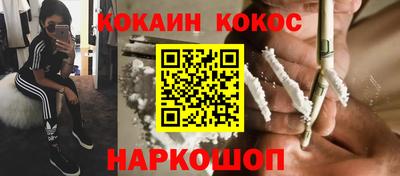 шишки Наро-Фоминск
