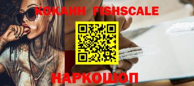 стаф Нальчик