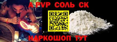 стаф Нальчик