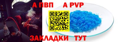 стаф Нальчик
