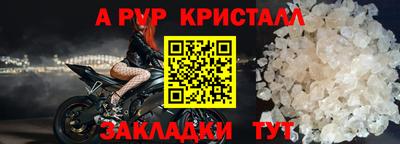 герыч Нарткала