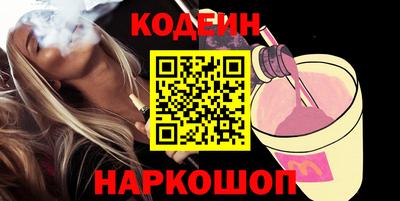 стаф Нальчик