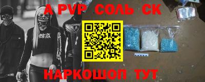 герыч Нарткала