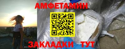 шишки Наро-Фоминск