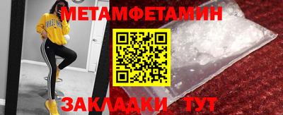 стаф Нальчик
