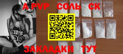 стаф Нальчик