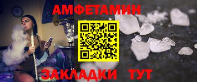 стаф Нальчик