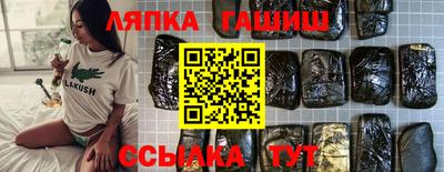 шишки Наро-Фоминск