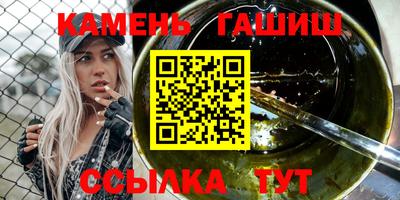 стаф Нальчик