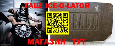 стаф Нальчик