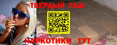 шишки Наро-Фоминск