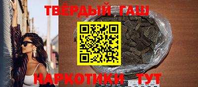 шишки Наро-Фоминск