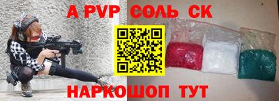 герыч Нарткала