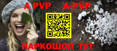 шишки Наро-Фоминск
