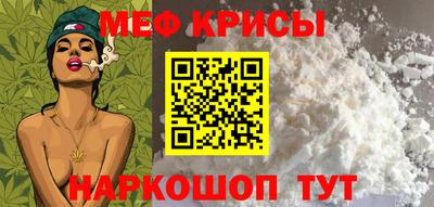 стаф Нальчик