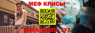 стаф Нальчик