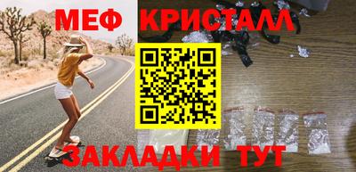 шишки Наро-Фоминск