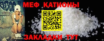 шишки Наро-Фоминск