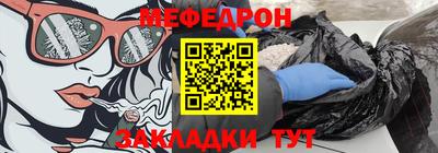 шишки Наро-Фоминск