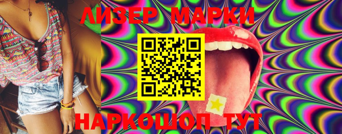 Лсд 25 экстази ecstasy Пыть-Ях