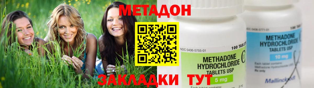 Пыть-Ях  Метадон methadone  блэк спрут tor  Вход с VPN 