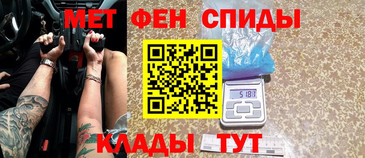 Первитин пудра  Первитин пудра  Вход с VPN  Пыть-Ях 