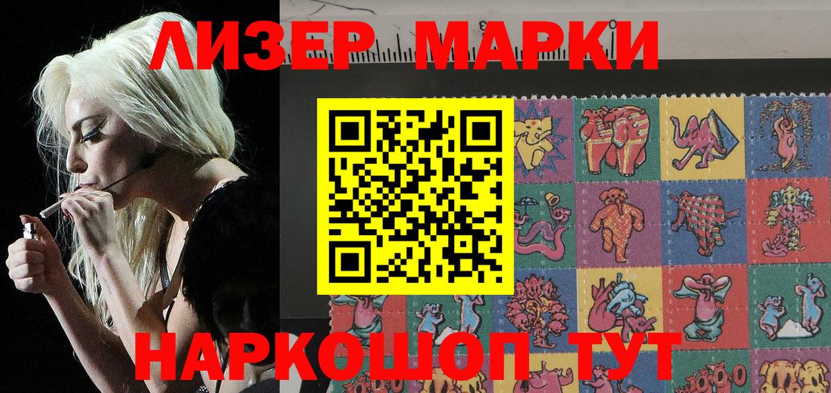 Марки NBOMe 1,8мг Пыть-Ях