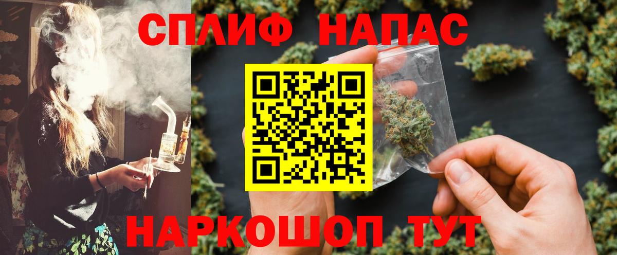 Марихуана конопля Пыть-Ях