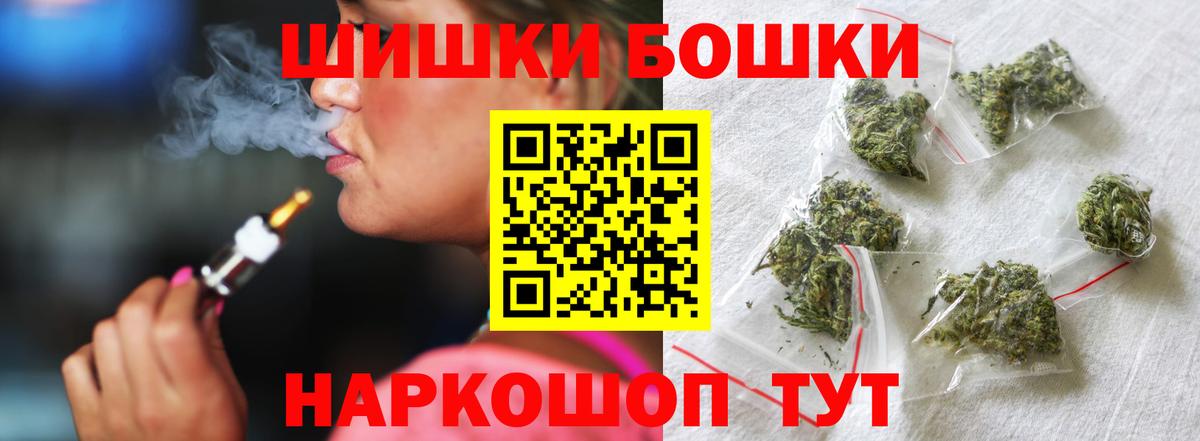 МАРИХУАНА White Widow  Вход с VPN  Канабис MAZAR  Пыть-Ях  Бошки марихуана план 